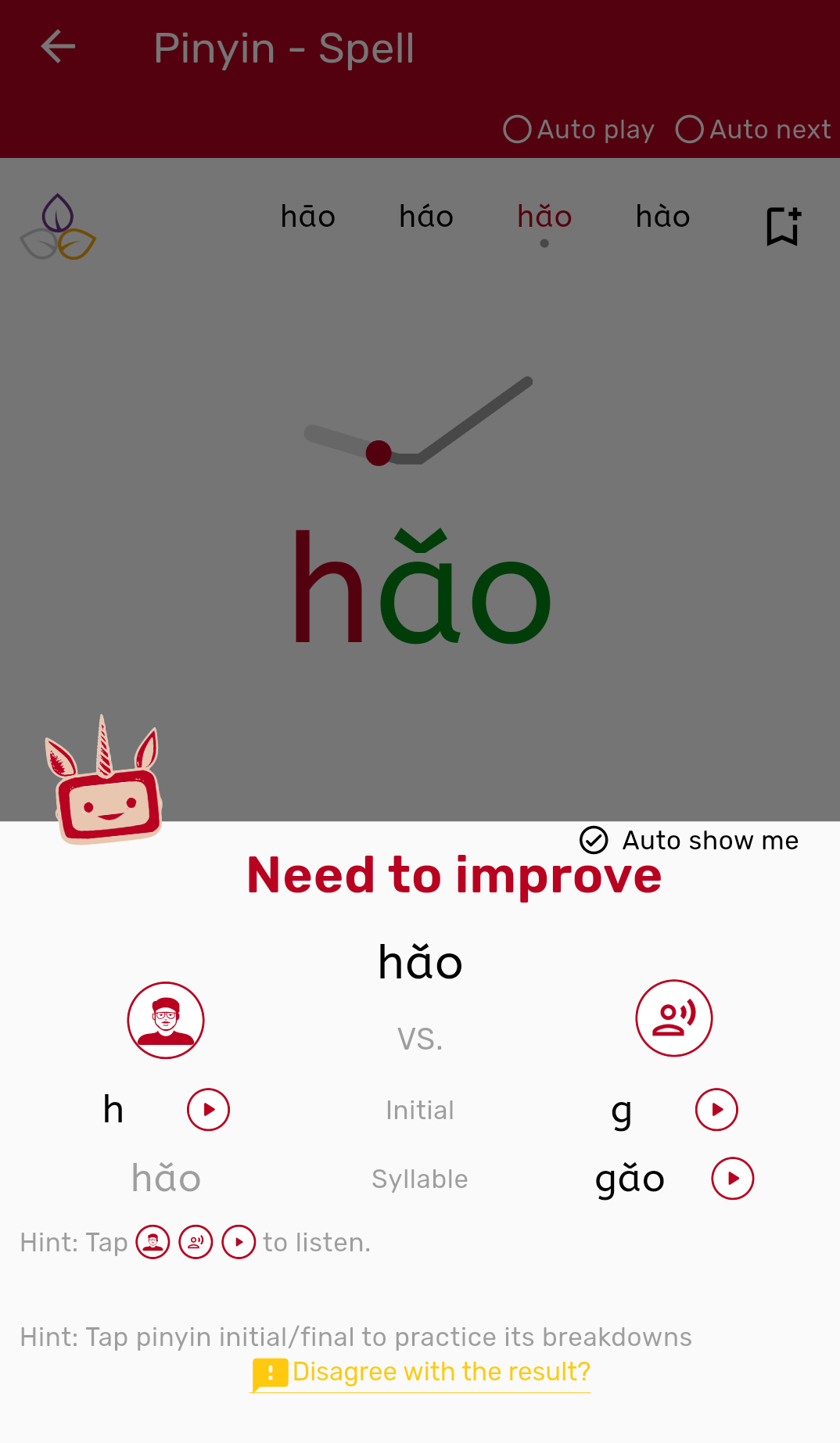 CPAIT shows a learner's confusing CPAIT Speech Diagnosis engine showing a learner confusing the initial 'h' with 'g' in Mandarin pronunciation practice.