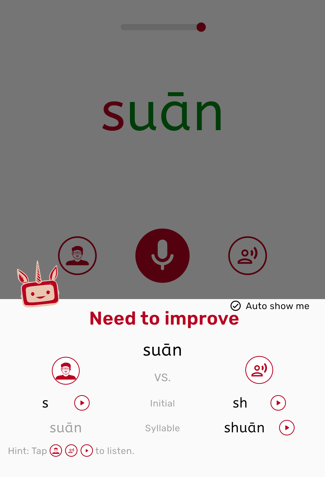 A pronunciation diagnosis screen showing the specific initial/final/tone error